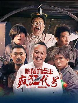 五月天婷